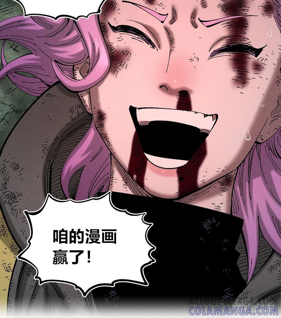 破暗重明2 第76页
