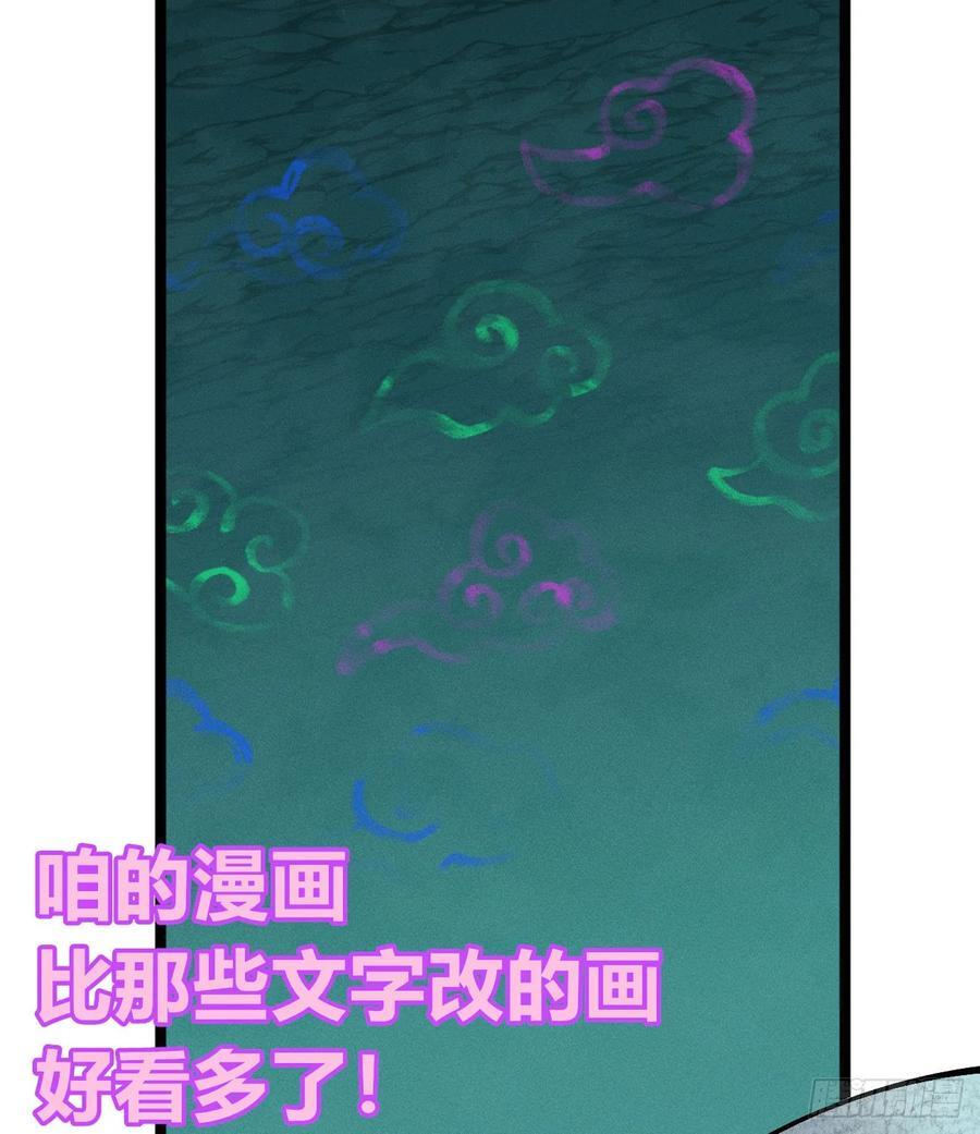 破暗重明2 第80页