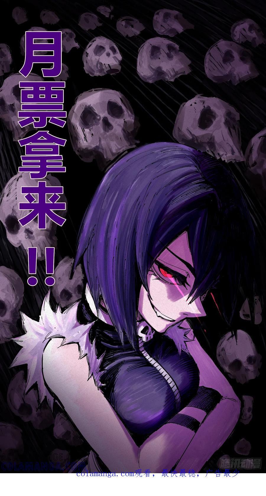 破暗重明2 第82页