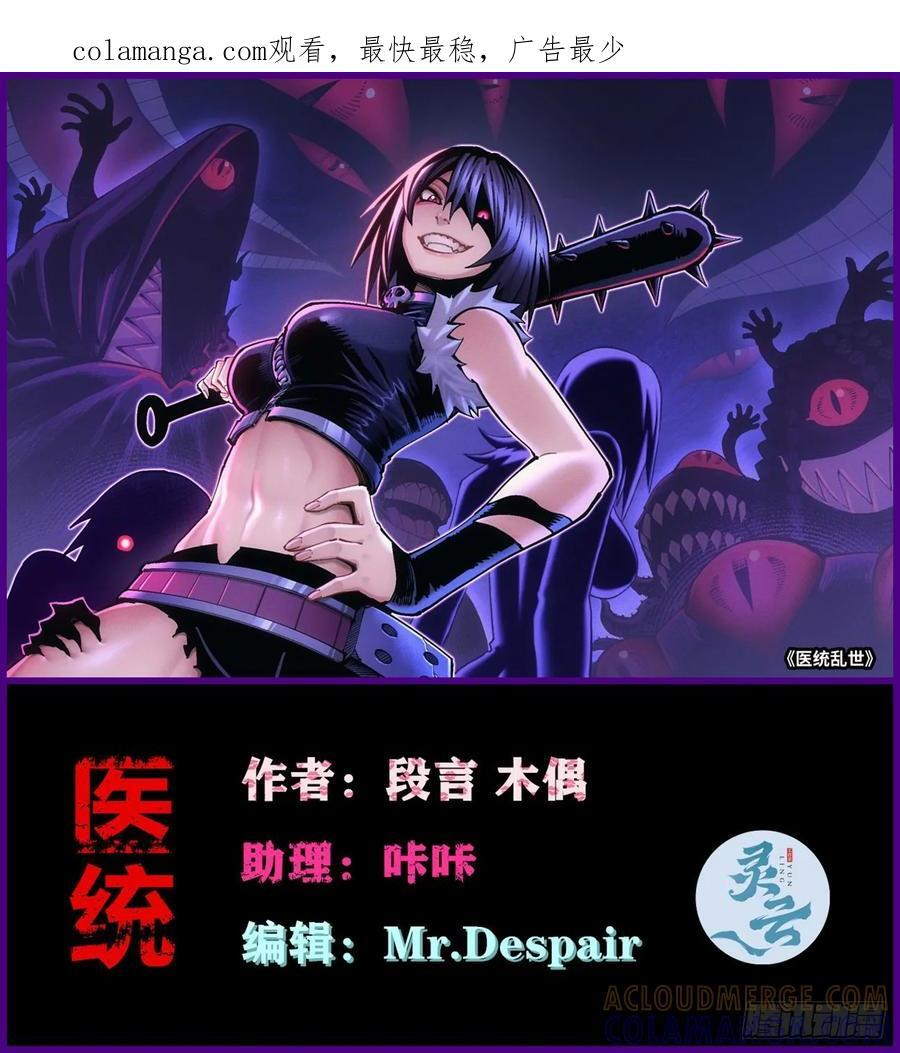织聊的惊讶 第1页