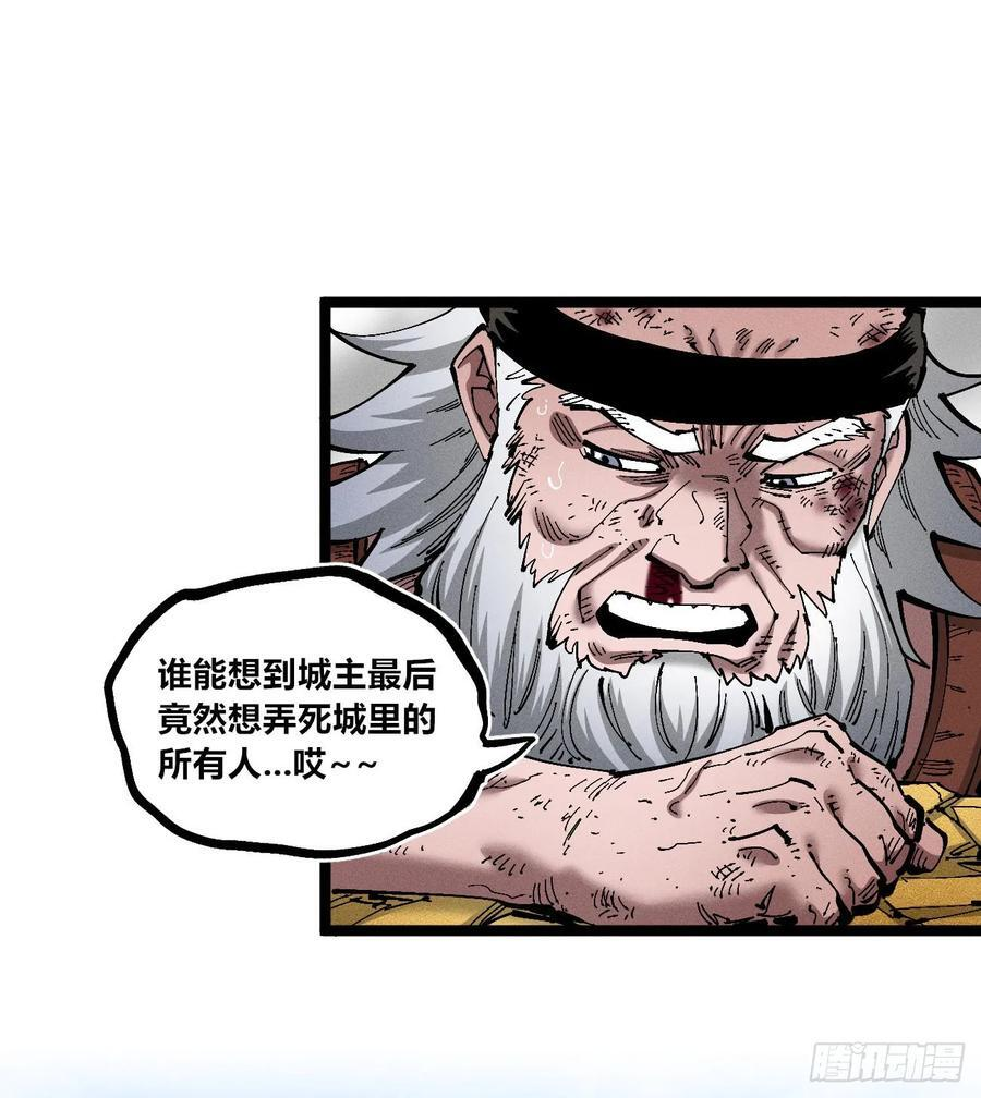 织聊的惊讶 第12页