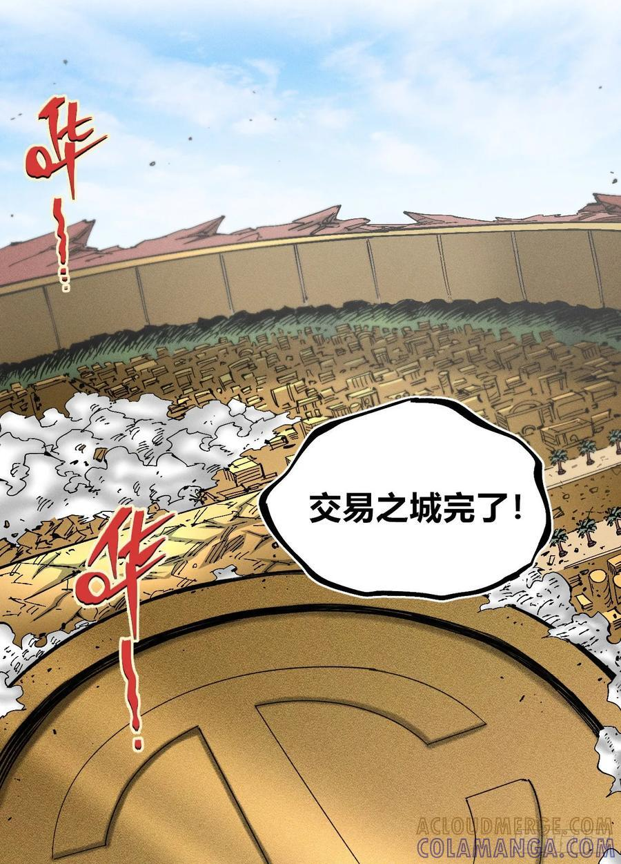 织聊的惊讶 第13页