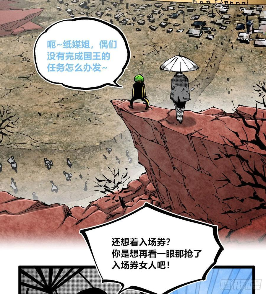 织聊的惊讶 第16页