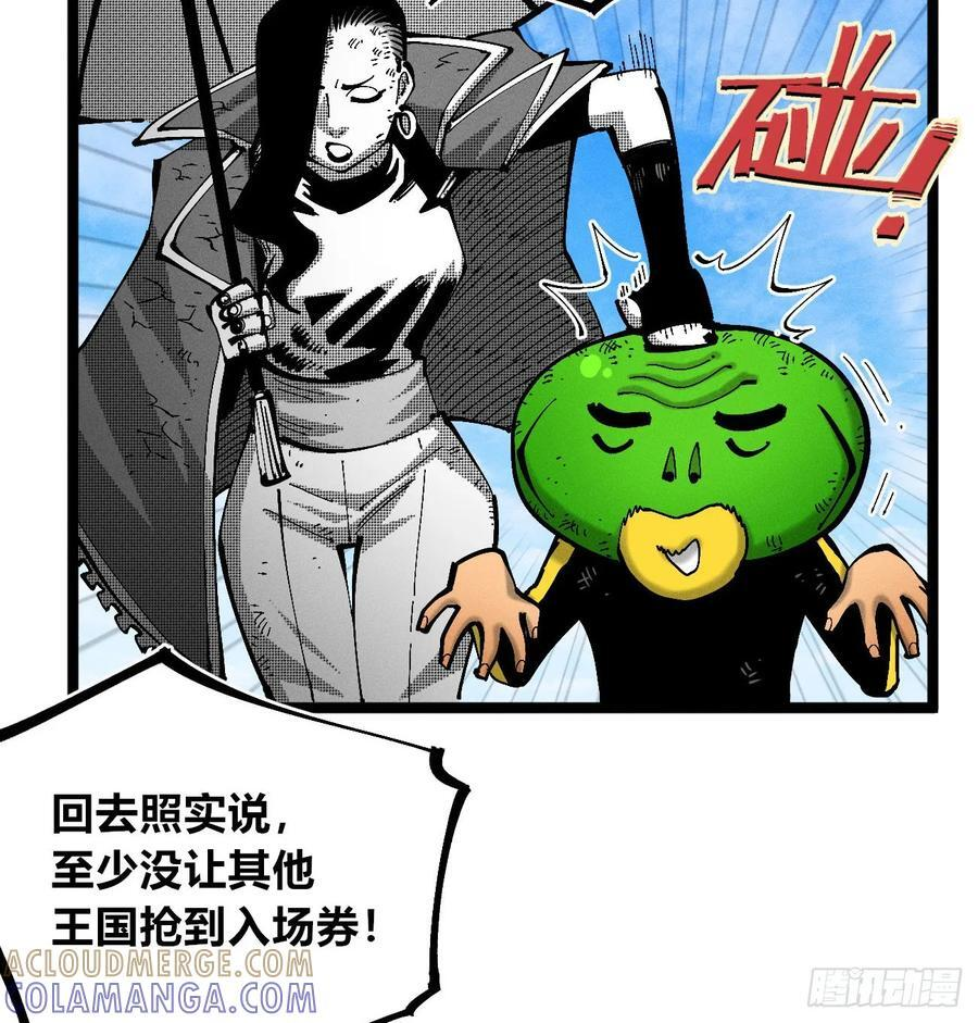 织聊的惊讶 第17页