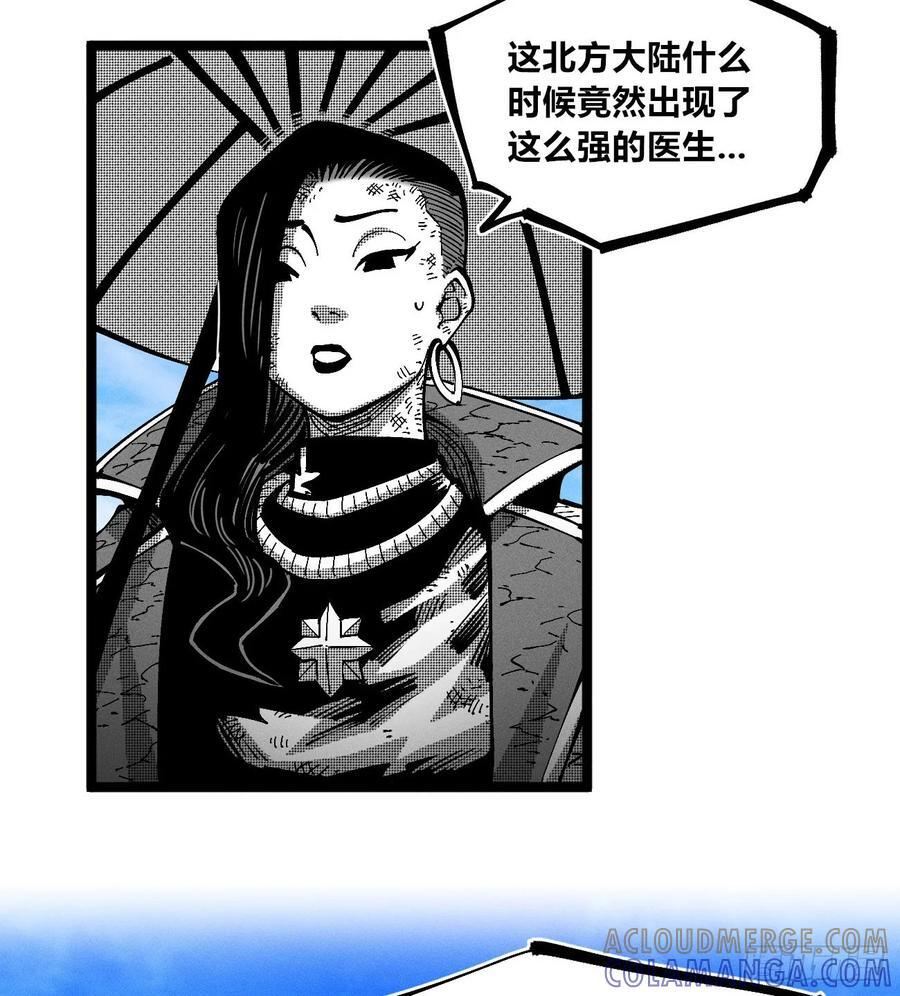 织聊的惊讶 第19页