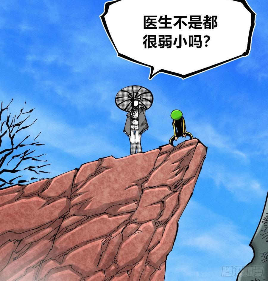 织聊的惊讶 第20页
