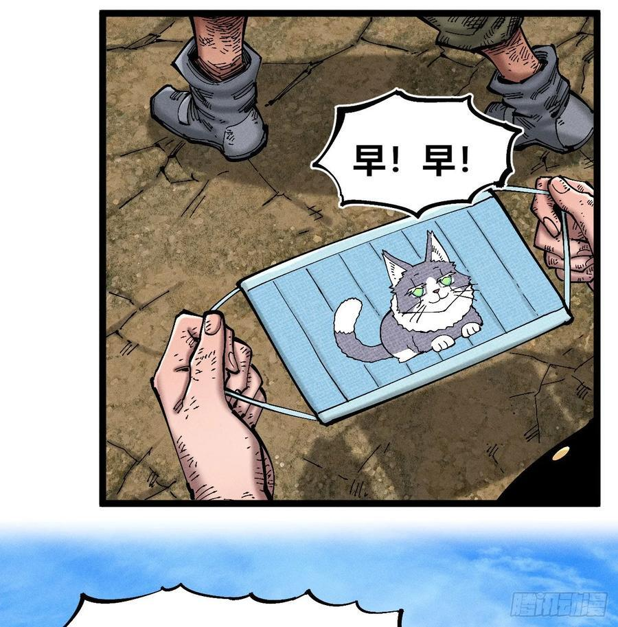 织聊的惊讶 第22页
