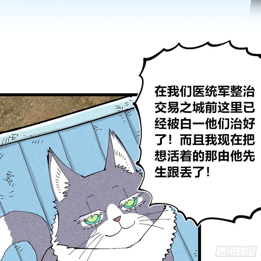 织聊的惊讶 第24页