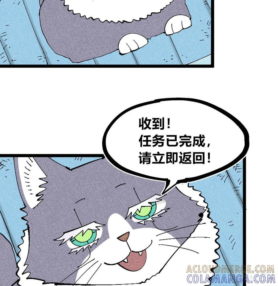织聊的惊讶 第25页
