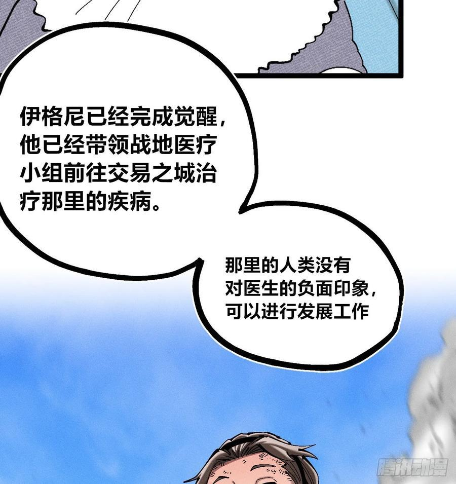 织聊的惊讶 第26页