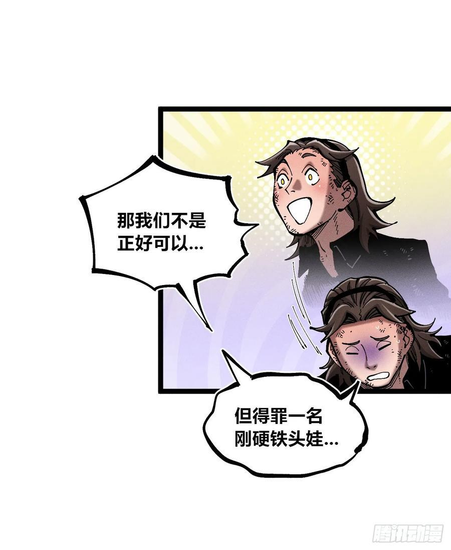 织聊的惊讶 第30页