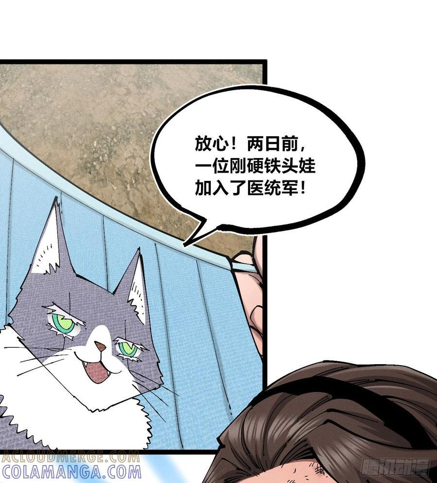 织聊的惊讶 第31页