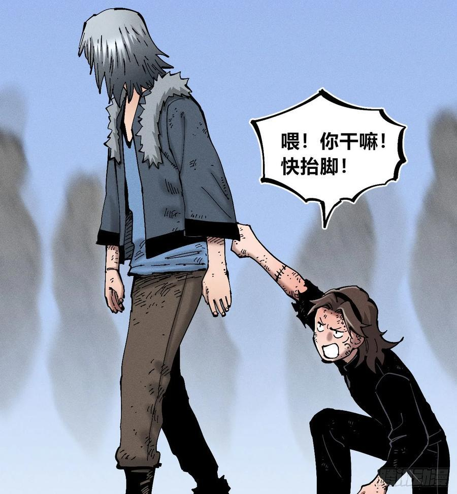 织聊的惊讶 第36页