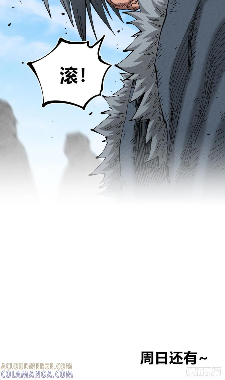 织聊的惊讶 第41页