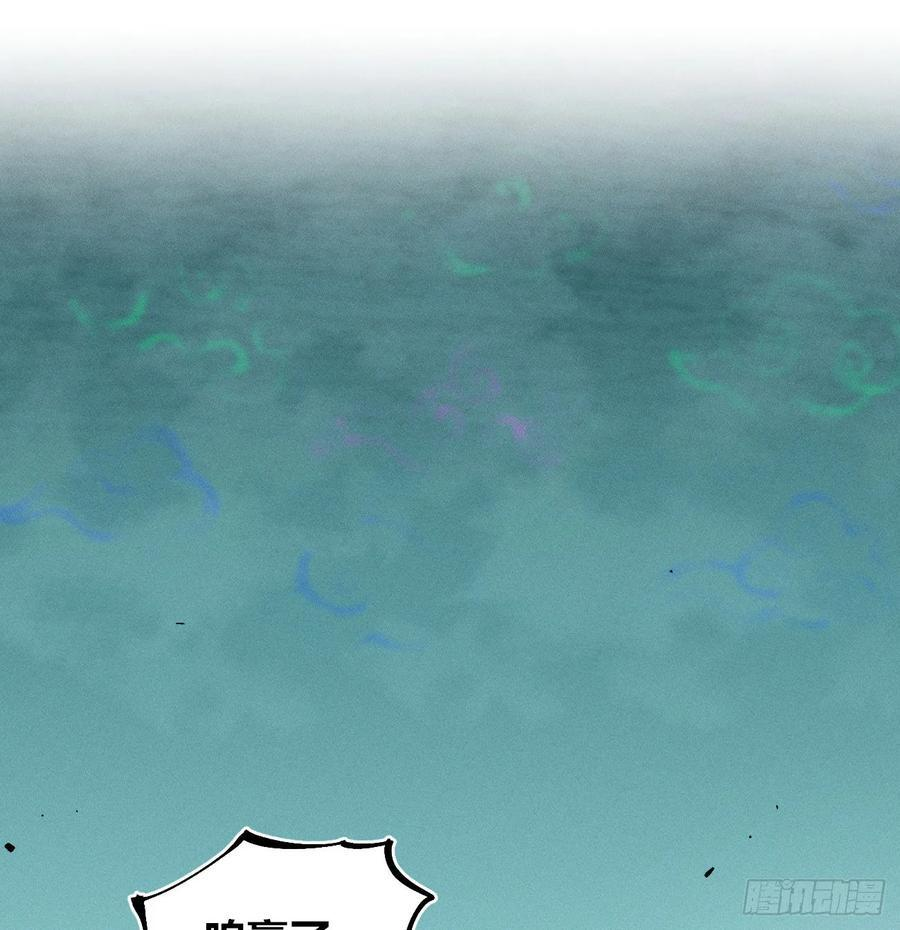 找到你了（1） 第2页