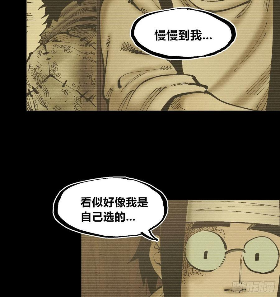 找到你了（1） 第17页