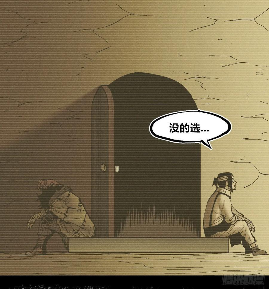 找到你了（1） 第20页