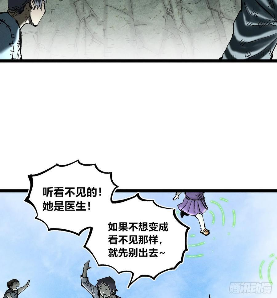 找到你了（1） 第24页