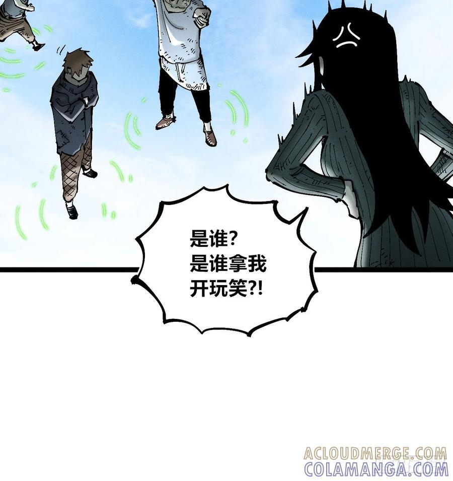 找到你了（1） 第25页