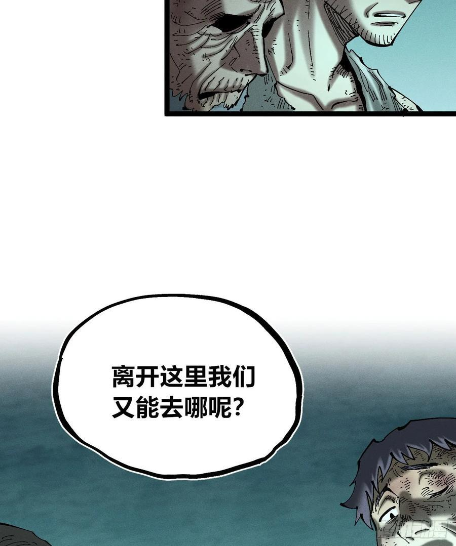找到你了（1） 第30页