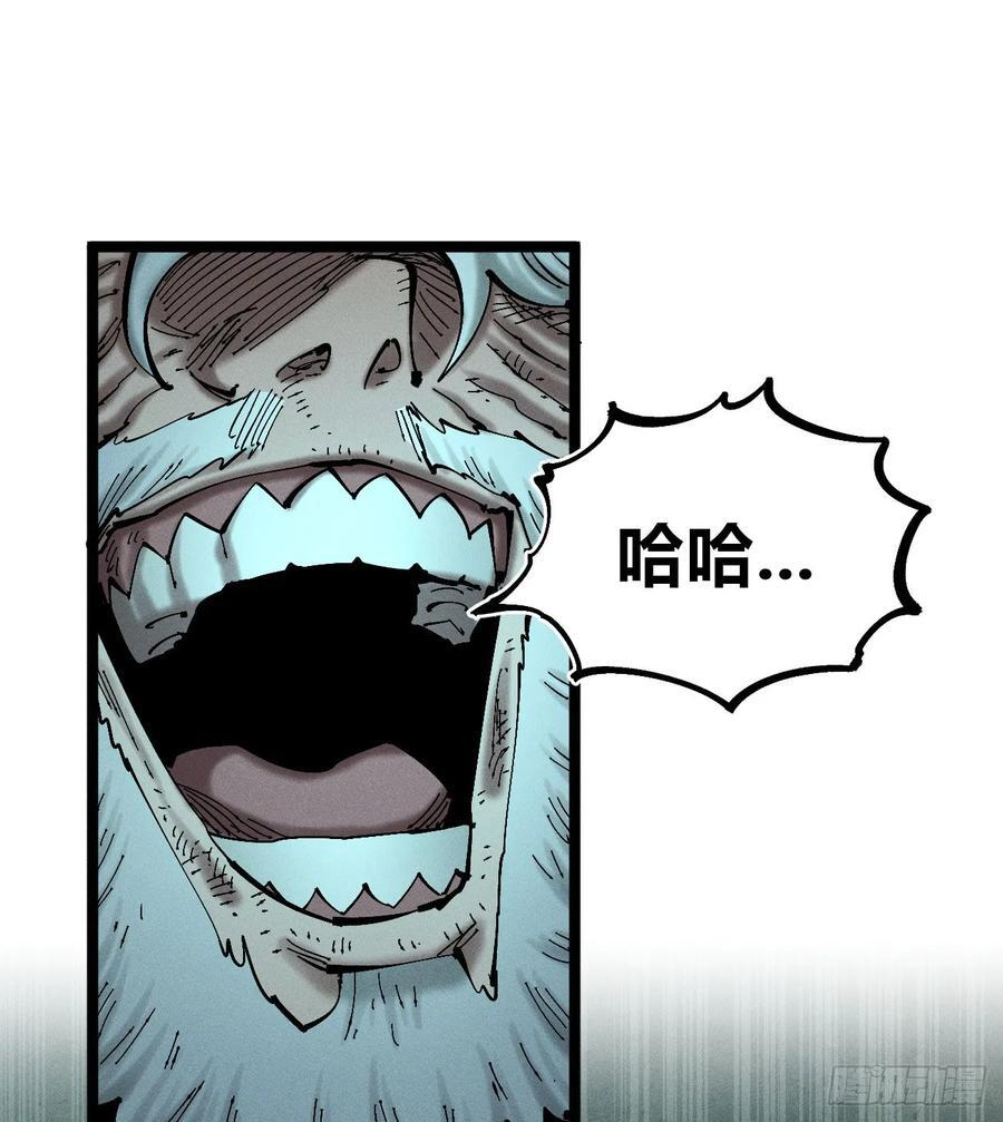 找到你了（1） 第32页