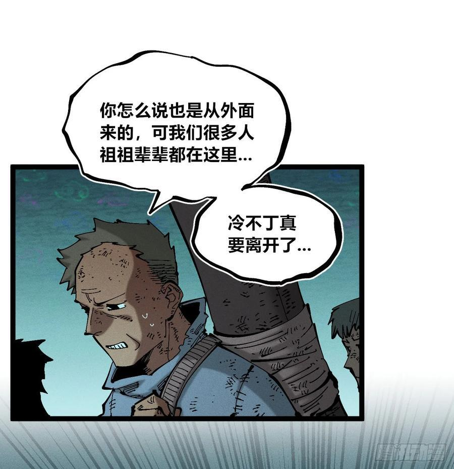 找到你了（1） 第36页