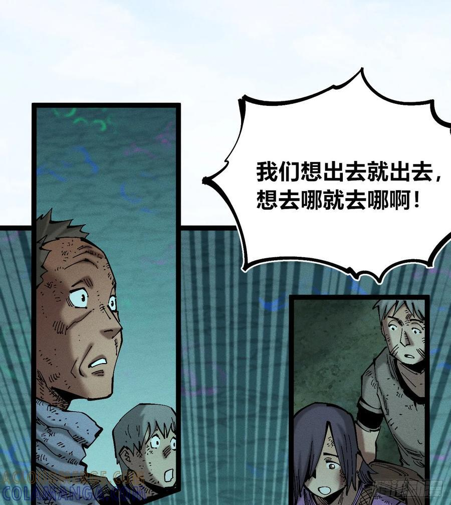 找到你了（1） 第40页