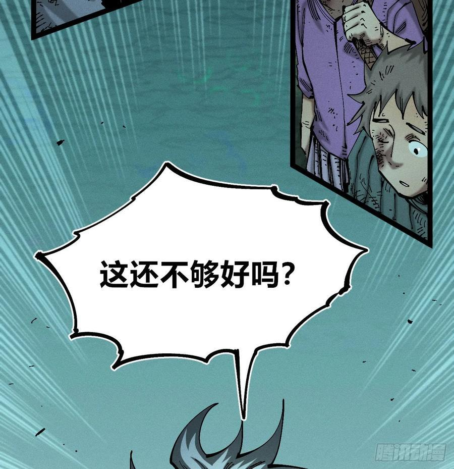 找到你了（1） 第41页