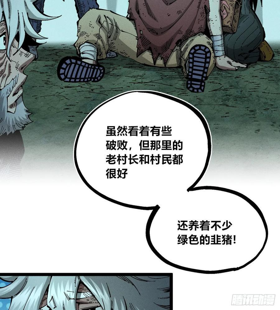 找到你了（1） 第45页