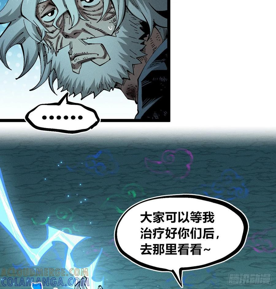 找到你了（1） 第46页