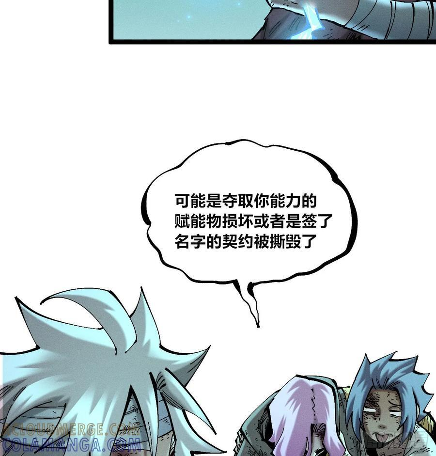 找到你了（1） 第49页