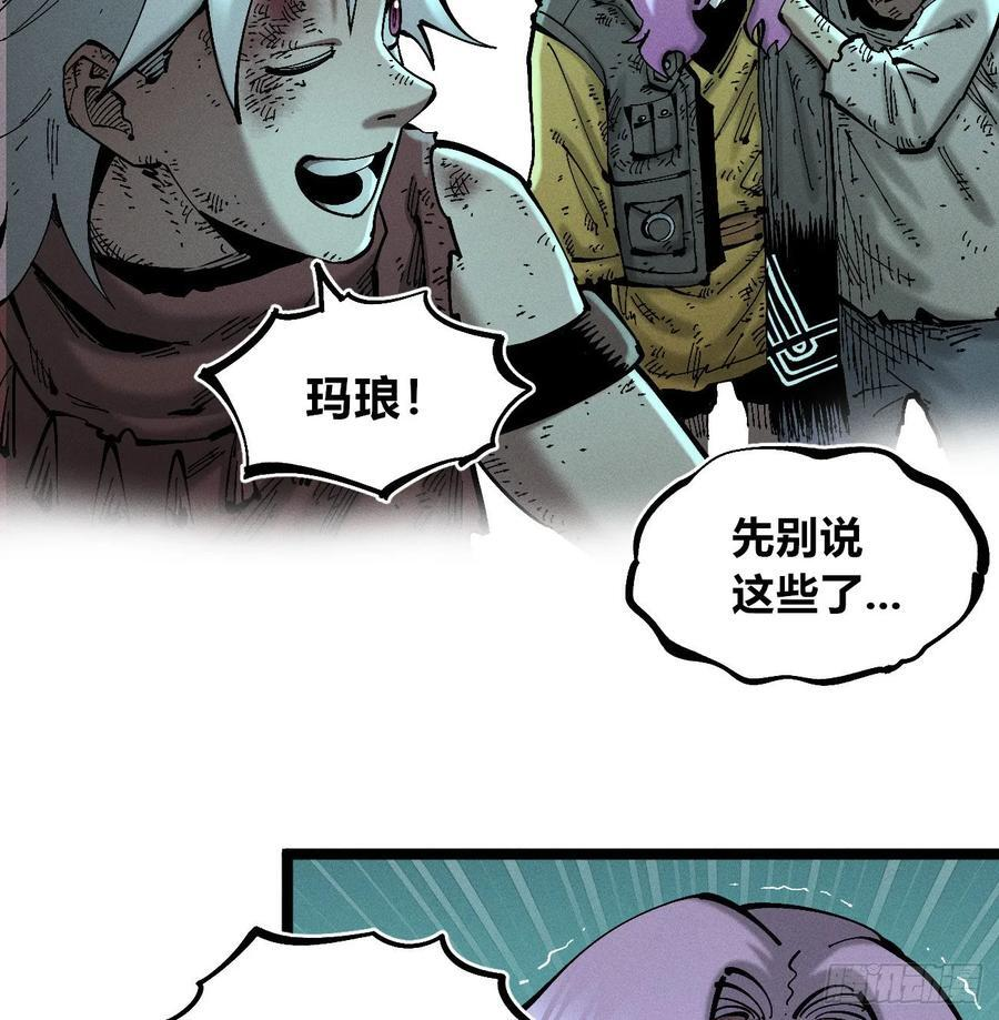 找到你了（1） 第50页