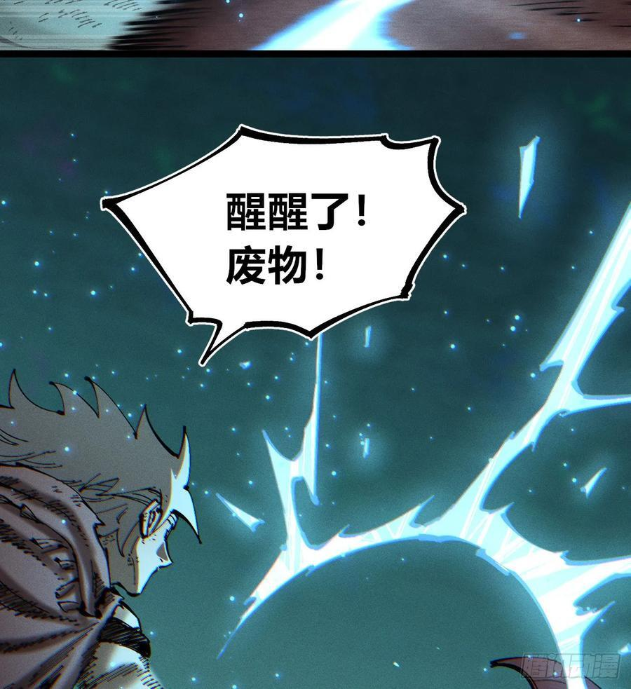 找到你了（1） 第63页