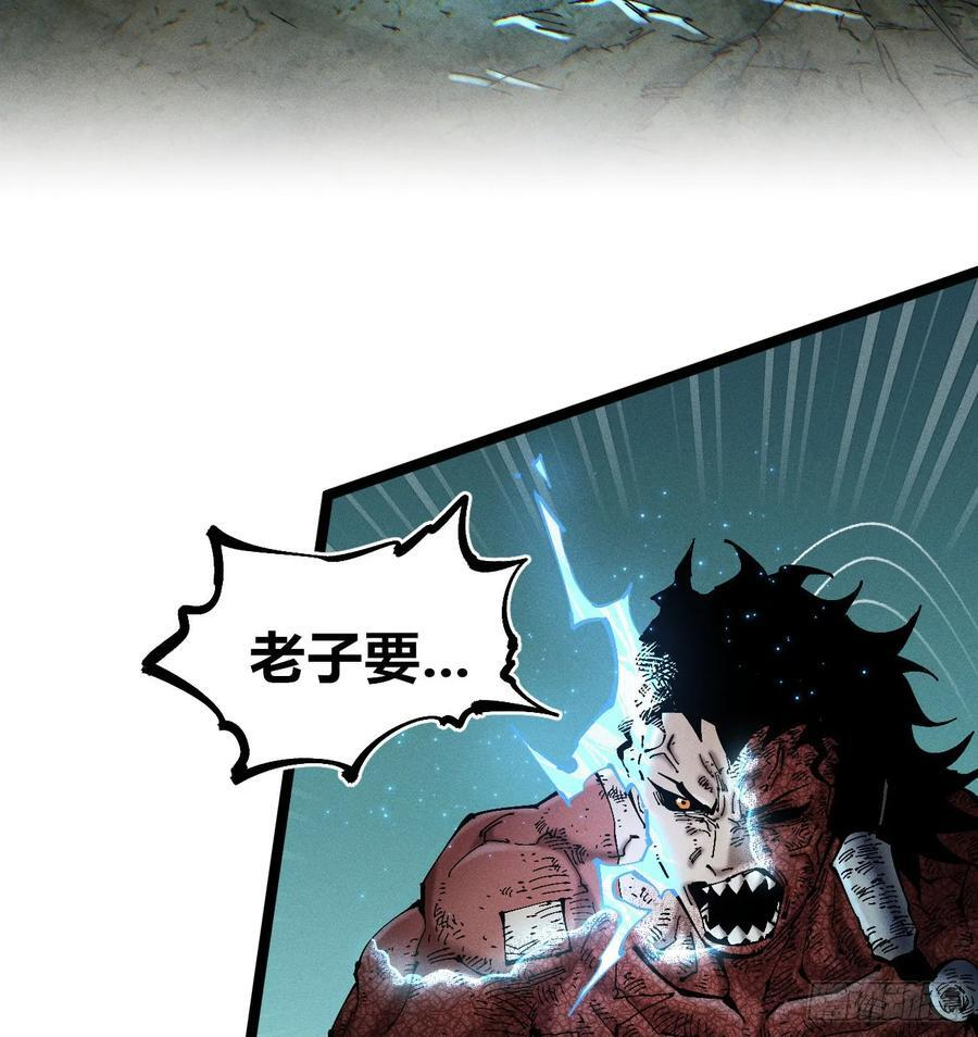 找到你了（1） 第65页