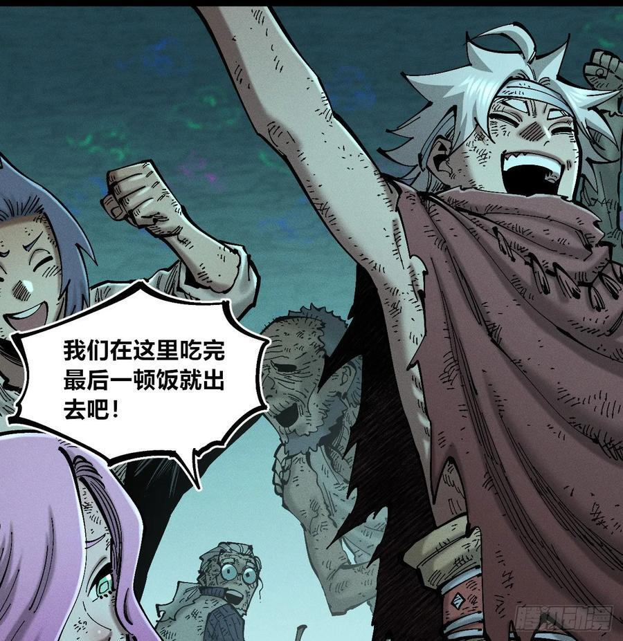 找到你了（2） 第2页