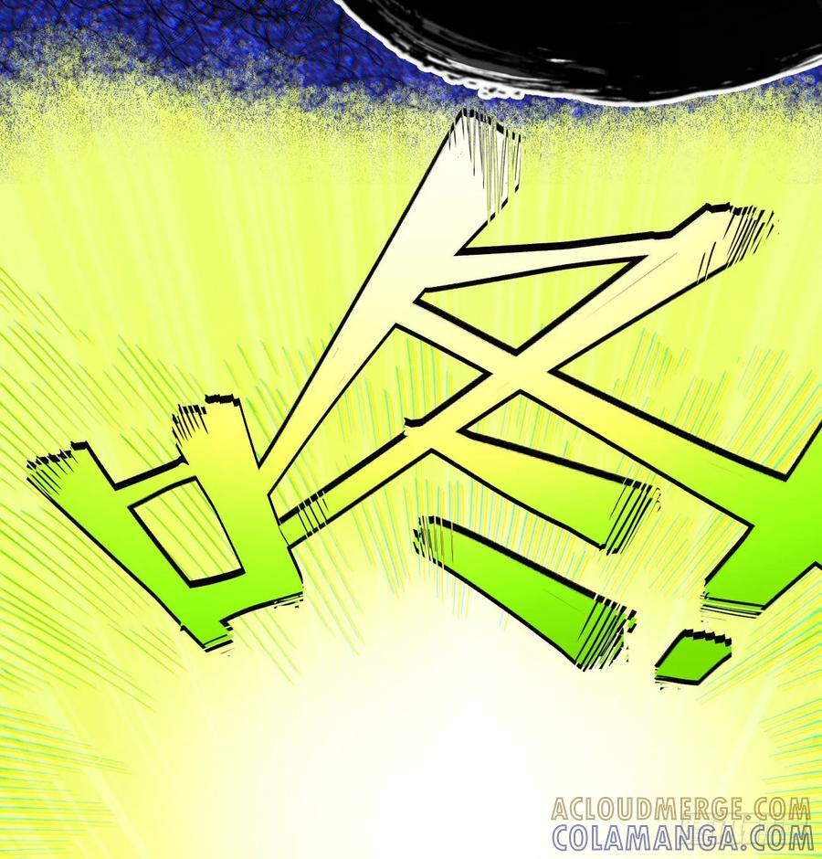 找到你了（2） 第9页