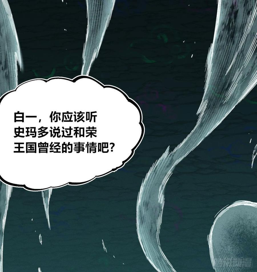 找到你了（2） 第26页
