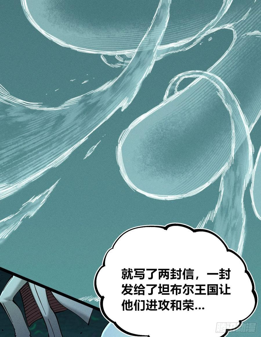 找到你了（2） 第28页