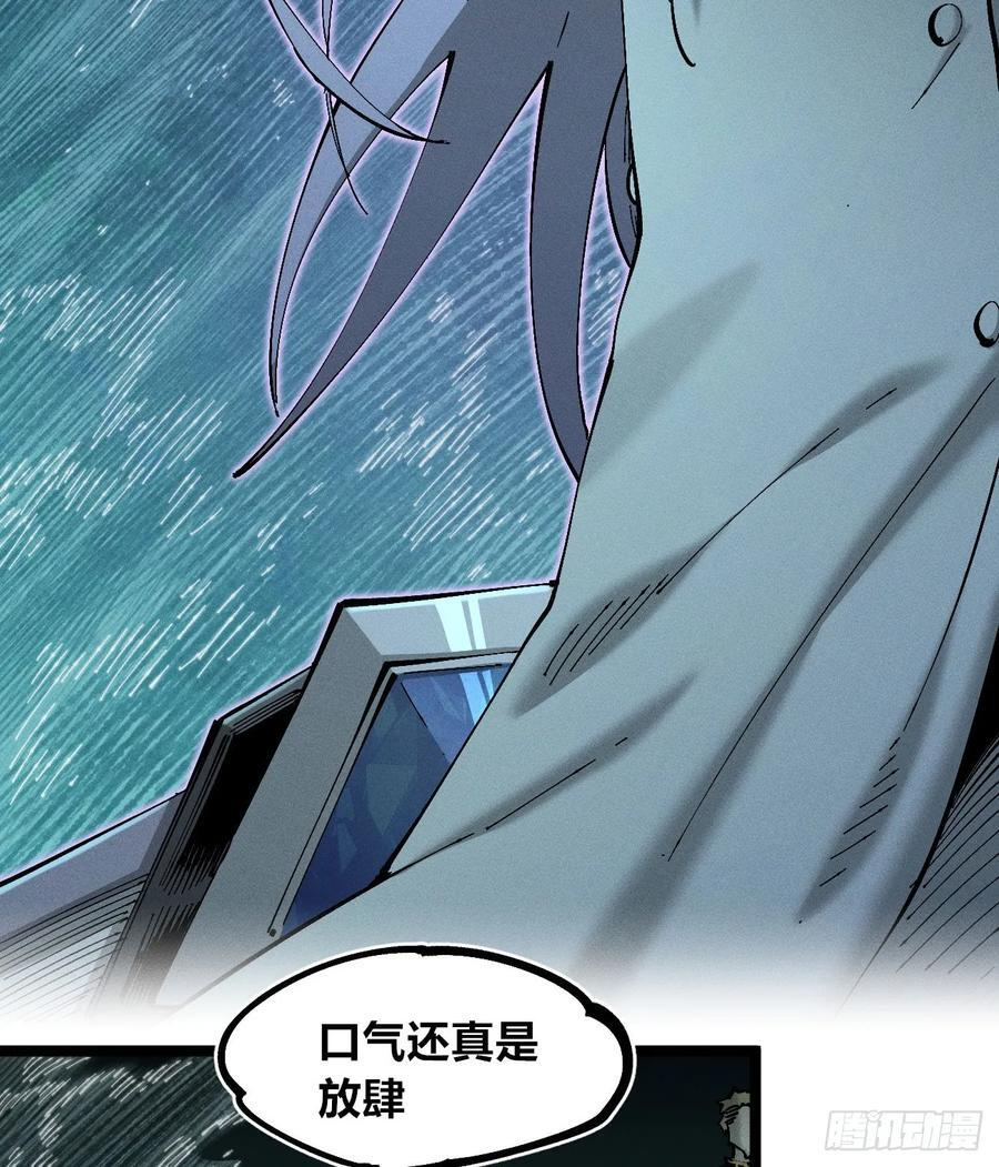 极端的平衡（1） 第26页