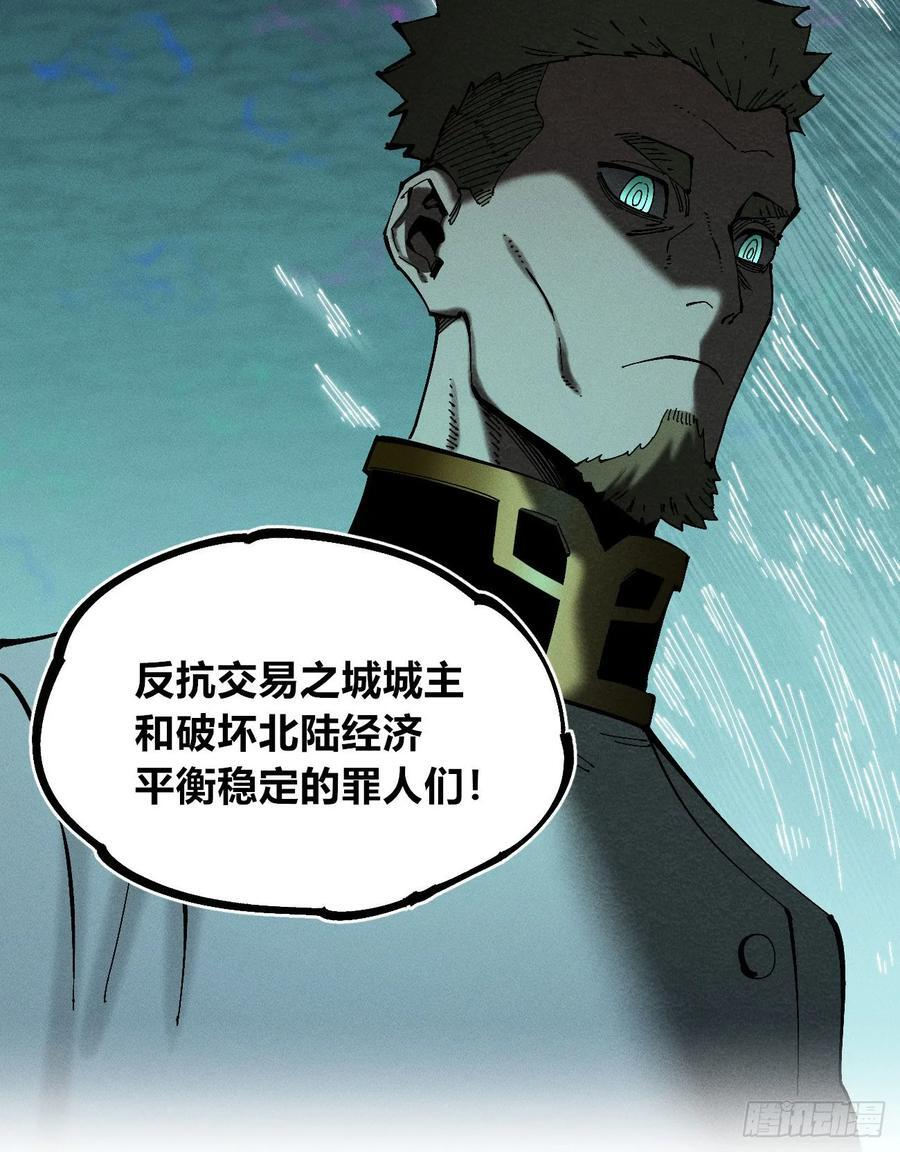极端的平衡（1） 第38页