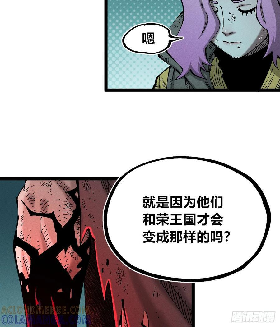 极端的平衡（1） 第49页