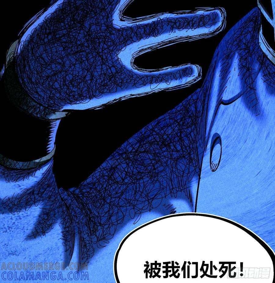 极端的平衡（2） 第34页