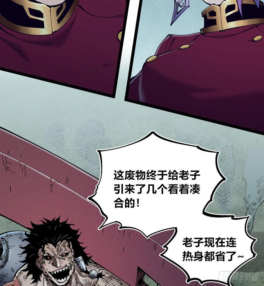 踏白（1） 第5页