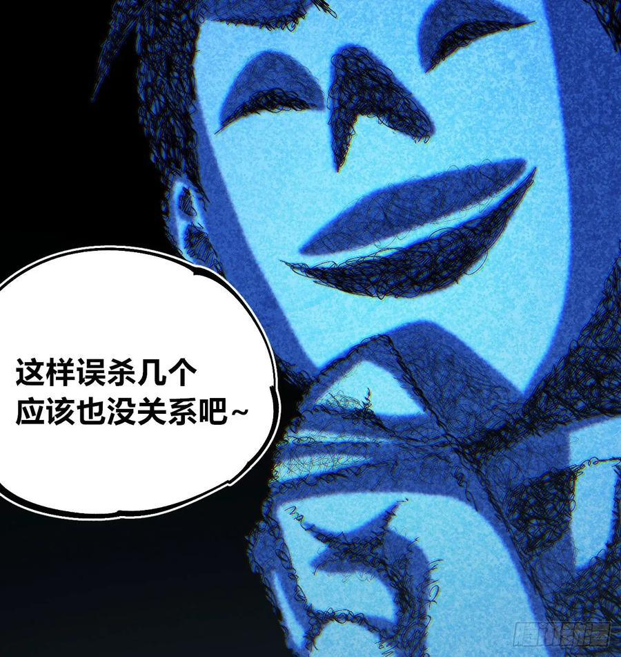 踏白（1） 第17页