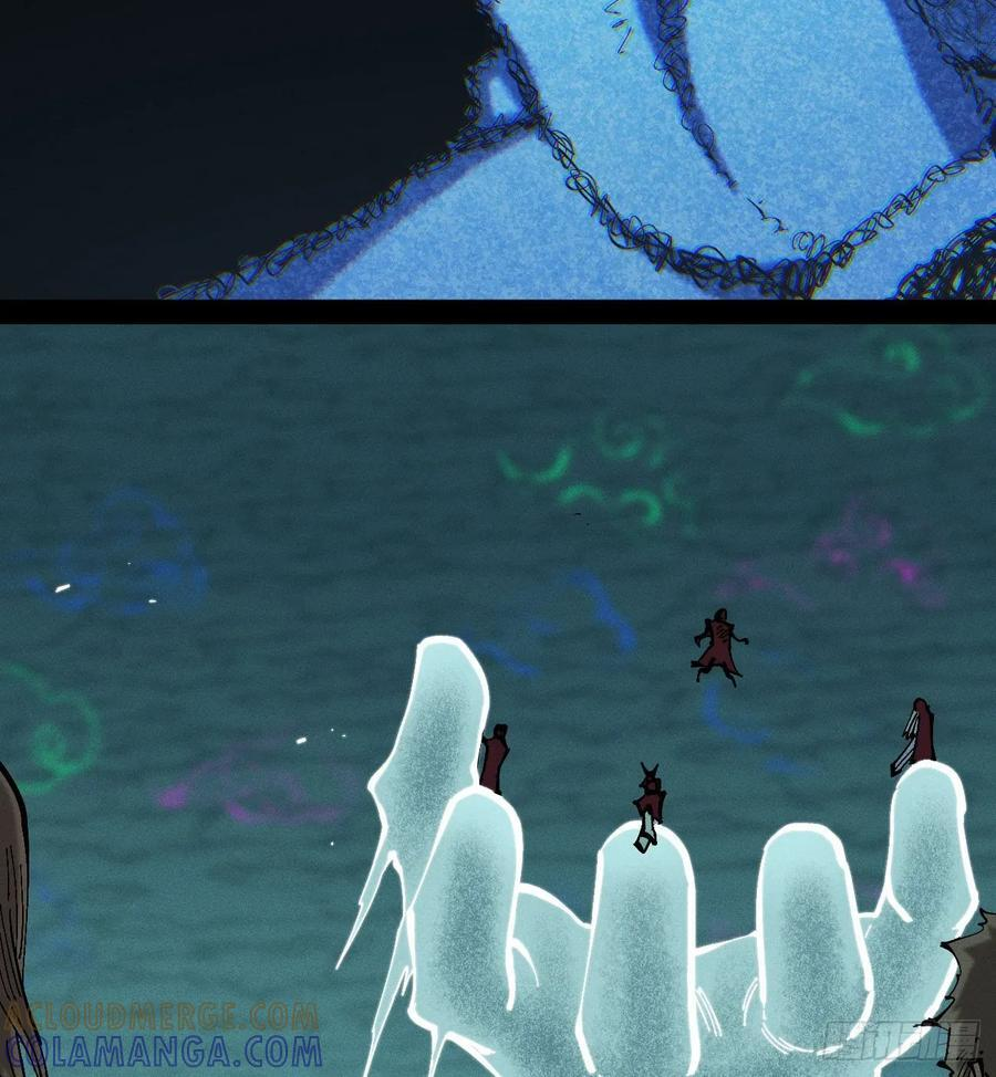 踏白（1） 第18页