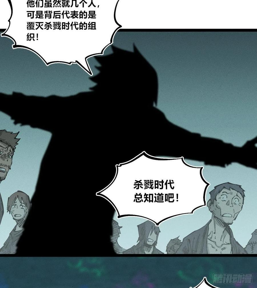 踏白（1） 第22页