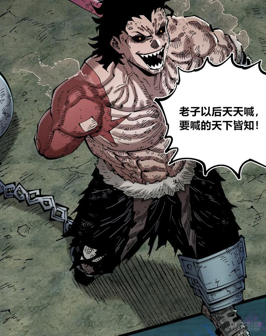 踏白（1） 第42页