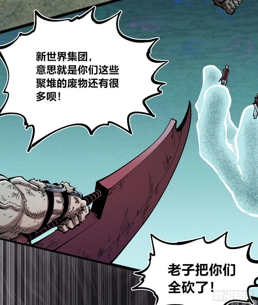 踏白（1） 第43页