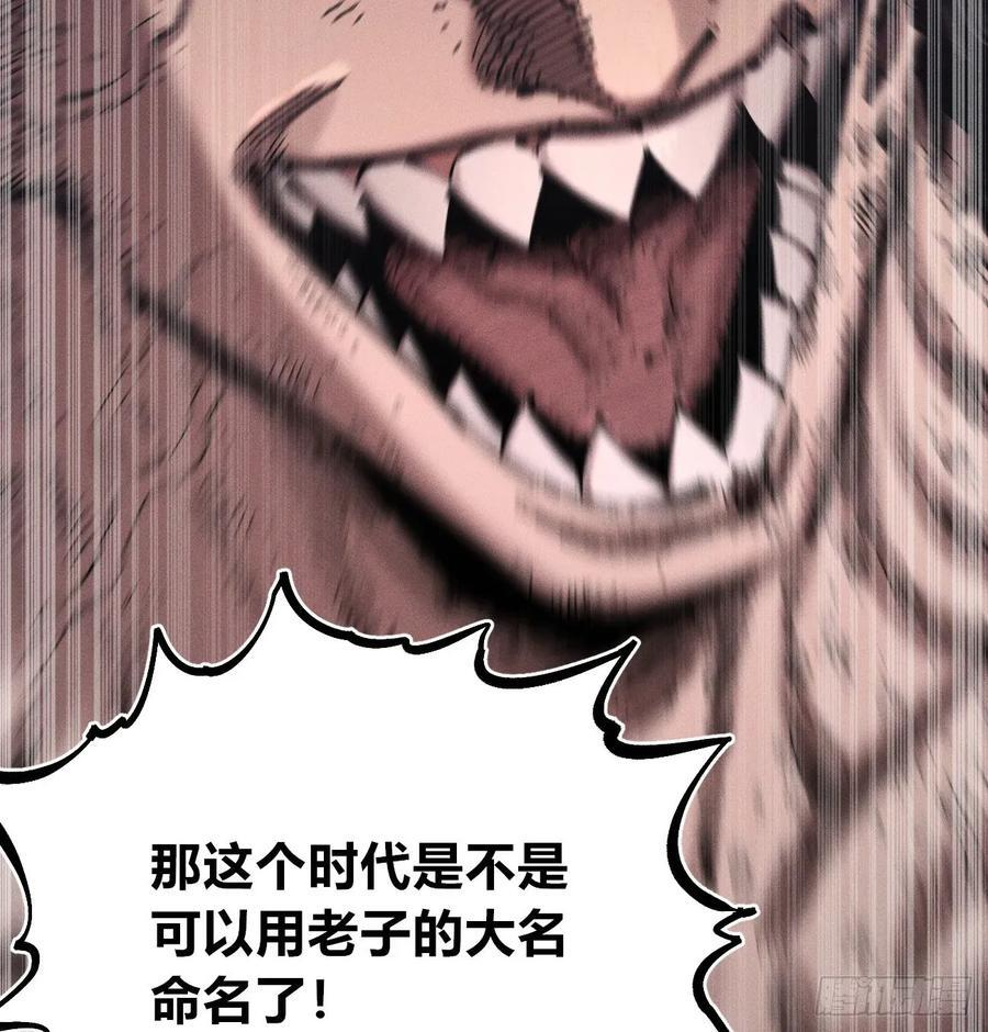 踏白（1） 第45页