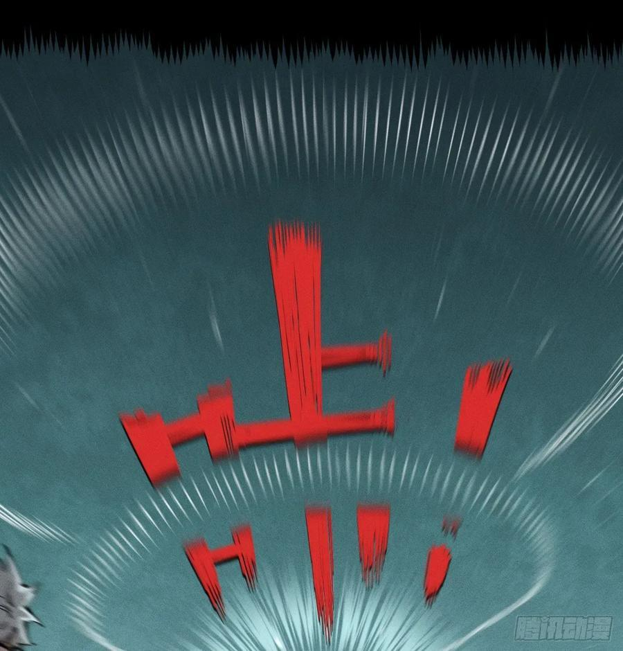 踏白（2） 第2页
